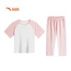 Anta Kids' Breathable Homewear & Pajama Sets