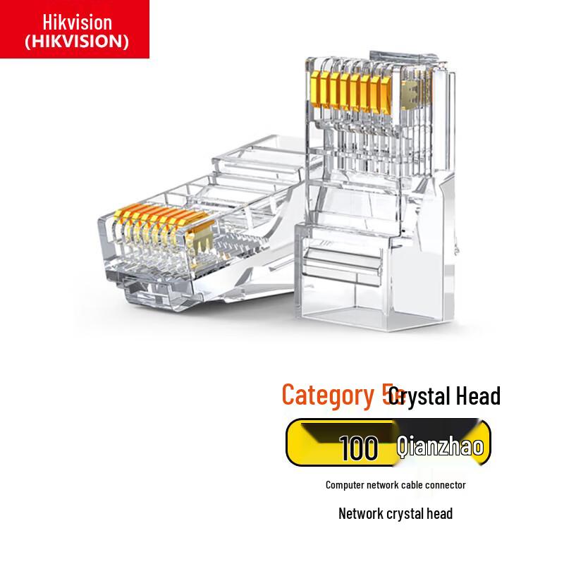 

Hikvision Cat5e RJ45 Ethernet Connectors