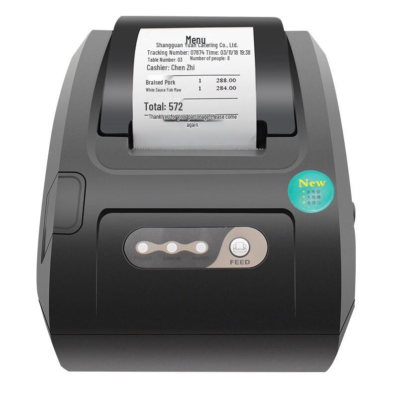 Gprinter GP-58130IVC 58mm Thermal Receipt Printer CN Plug (adapter Included)