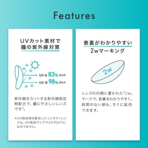 Cleo 2 Week UV Moist, 6 Lenses Per Box (2-week Disposable Contact Lenses) [BC] 8.7 [PWR] -3.50