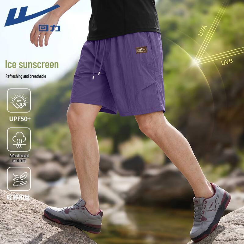 

Warrior Men s Outdoor UPF50+ Lightweight Sport Shorts 3XL