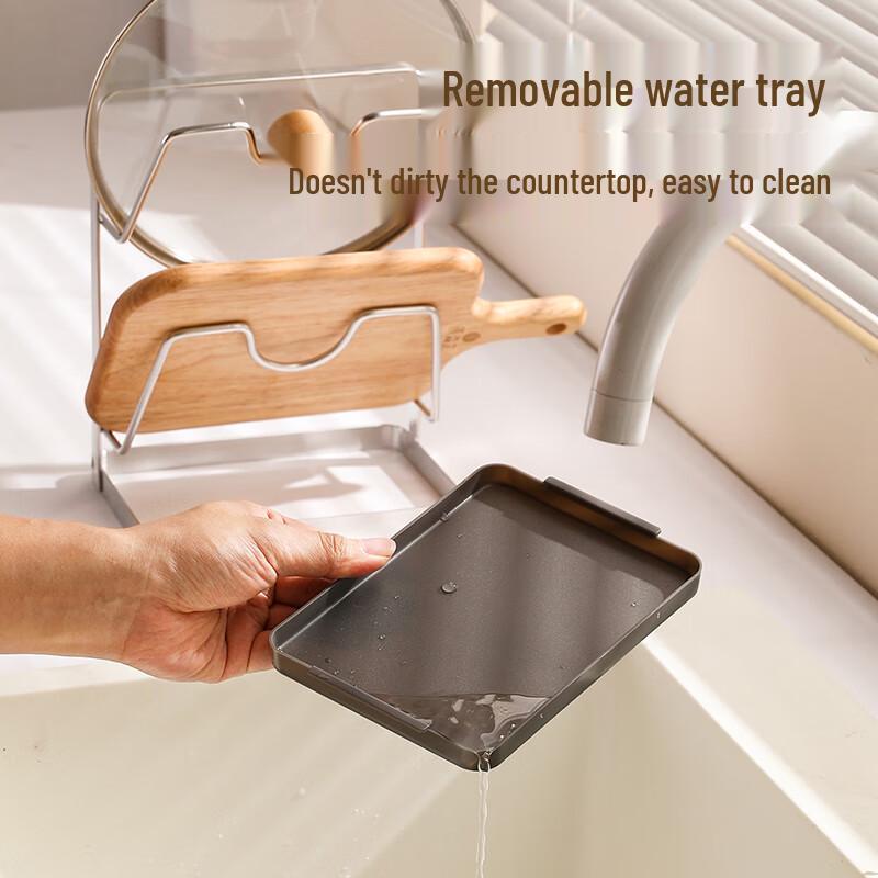 maxcook 304 Stainless Steel Pot Lid & Cutting Board Holder