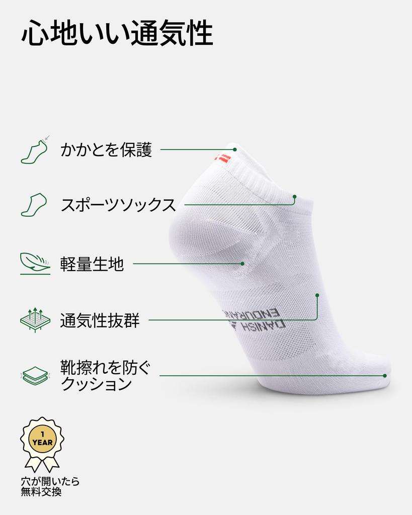 Danish Endurance Pro Running Size Size Set Low-Cut Socks, White, Women's 28.5cm-30.5cm / Men's 28cm-30cm, 3-Pair