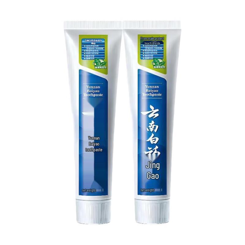 Yunnan Baiyao Classic Toothpaste Gum Care Mint