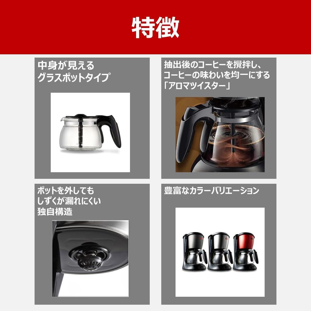 Melita Coffee Maker Twist for 2-5 Cups Stainless Steel SCG58-1-S