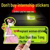 Reflective Magnetic Sticker for Pregnant Women, New and Female Drivers, Baby on Board