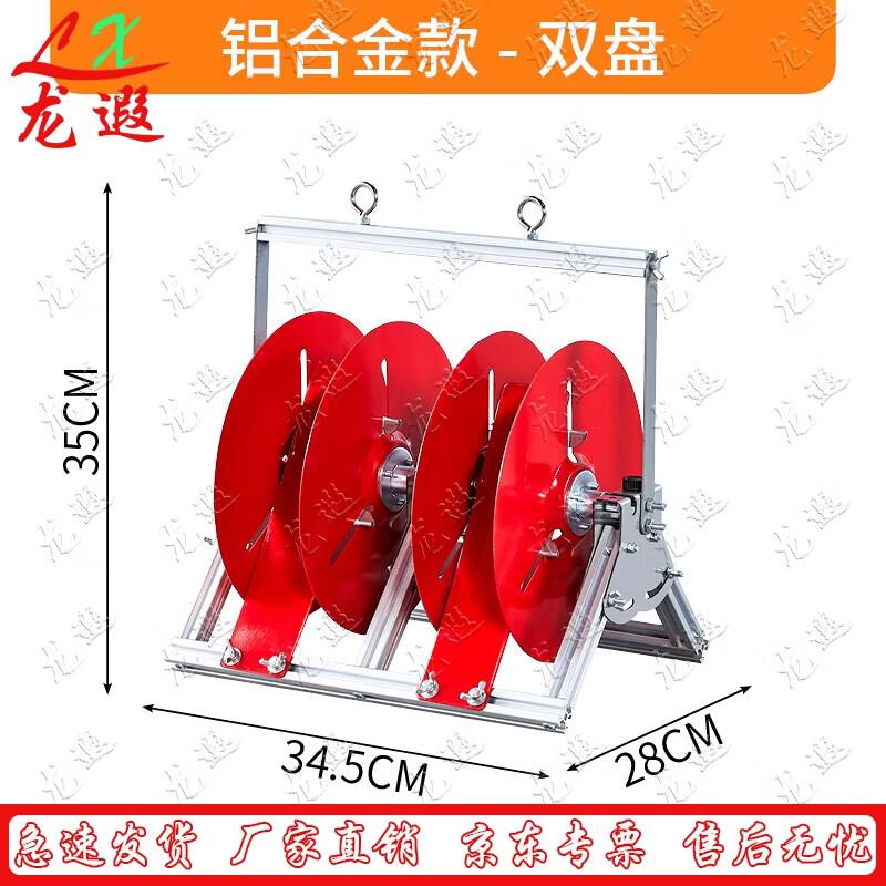 Longxia Foldable Electric Wire Dispenser