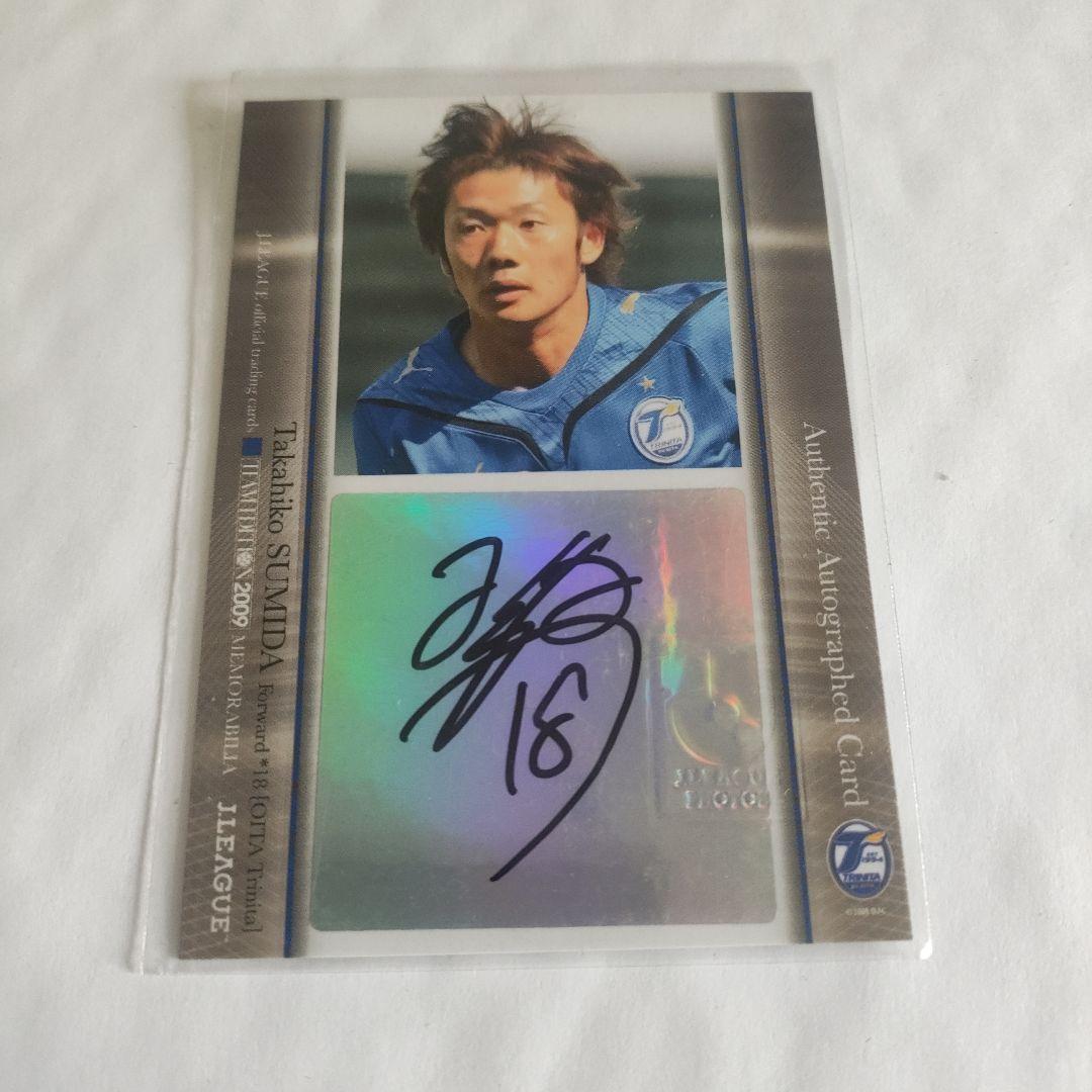 Oita Trinita Takahiko Sumita autograph card 2009
