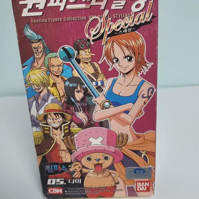 

One Piece Styling Nami Figures For Sale