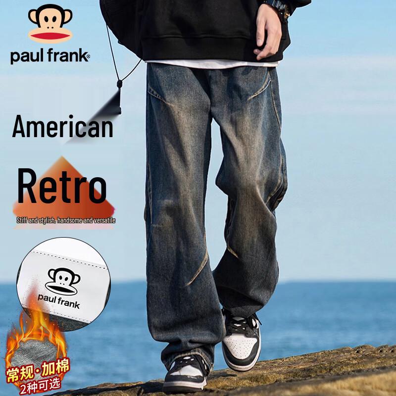 Paul Frank Men's American Style Loose Fit Denim Jeans
