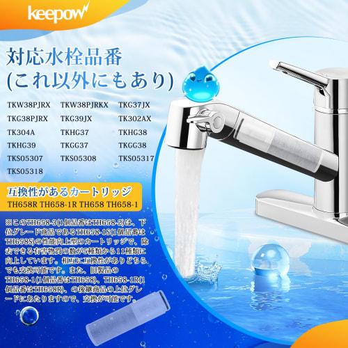 Genuine Compatible Water Purifier Cartridges for Faucet-Mounted TH658-3 (TH658-2, 3-Pack) and TH658s Cartridges, High-Performance, Removes 11 Substanc