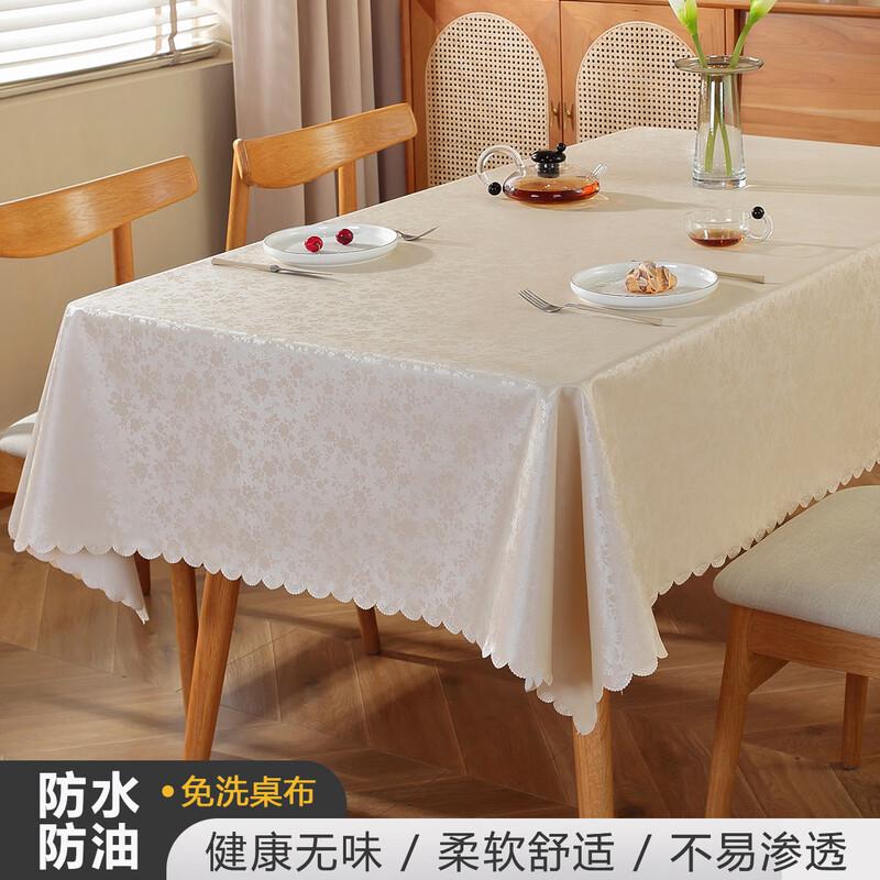 Mi Hua Easy-Care Waterproof PVC Tablecloth 140cm x 220cm
