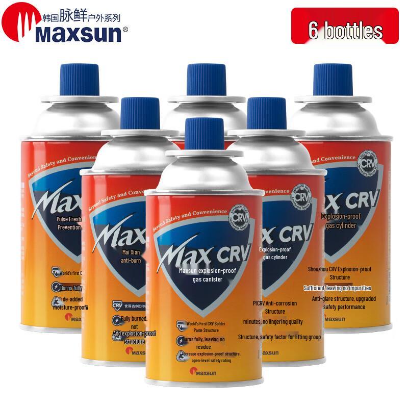 MAXSUN Portable CRV Butane Gas Canister
