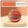 LISM Silent Weighted Basketball