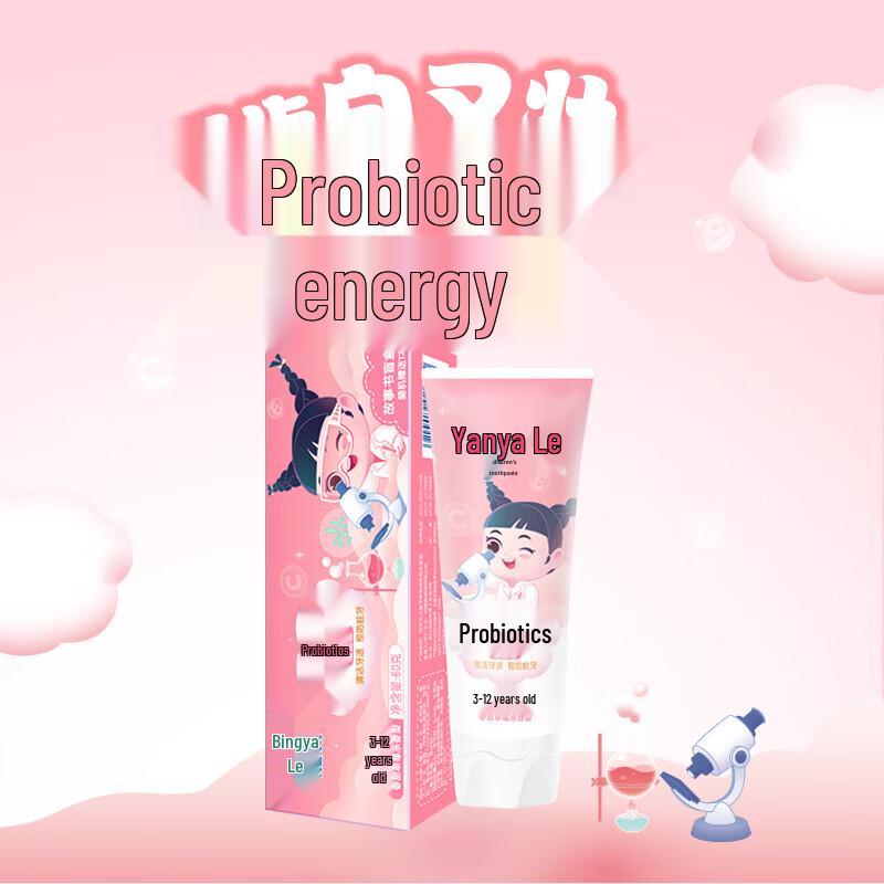 Naias Yaya Le Children's Nutritional Toothpaste