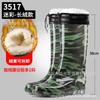 Winter high tube velvet warm men's rain shoes non-slip long tube waterproof shoes black labor insurance shoes camouflage rubber shoes men's rain boots