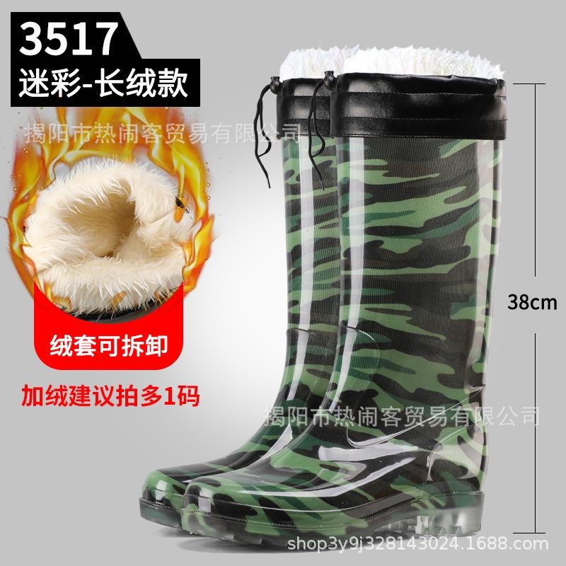 Winter High Tube Velvet Warm Men's Rain Shoes Non-slip Long Tube Waterproof Shoes Black Labor Insurance Shoes Camouflage Rubber Shoes Men's Rain Boots
