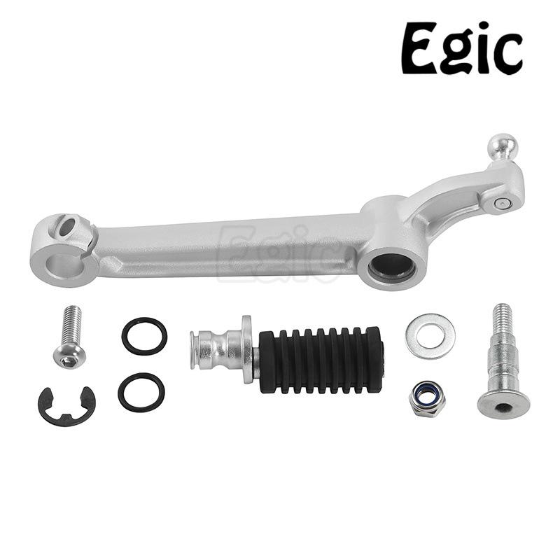 

Compatible Gear & Brake Levers for Aprilia RS660 (2021-2025) срібний