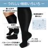 Uccellino Plus Size Compression Socks, Open Toe, Loose Fit, Support Socks, Stretch, Open Toe Socks (JP, Alphabet, 3XL, 3, Black)