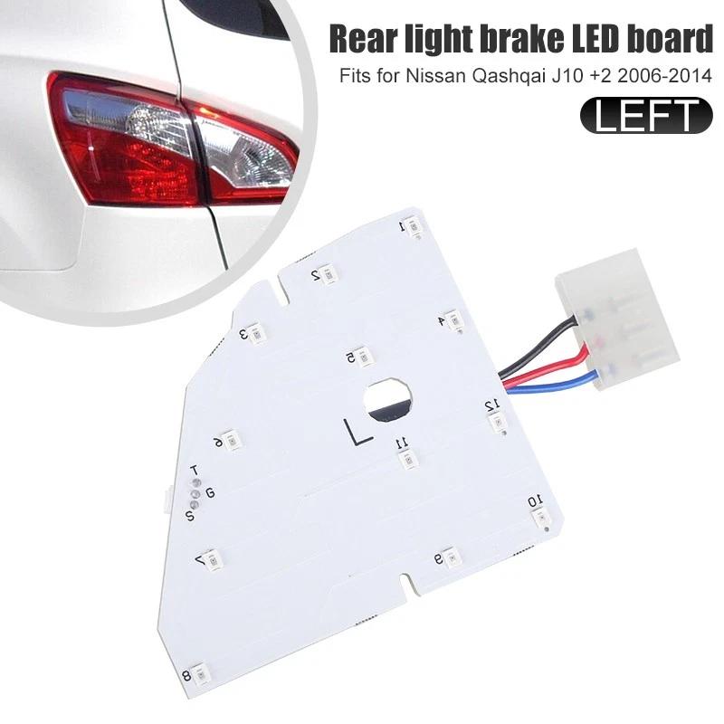 For Nissan Qashqai J10+2 Left Side Rear Brake Light LED Panel Assembly B003339B 2008-2013