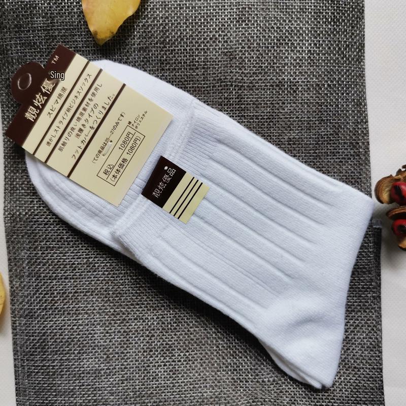 Winter Anti-Pilling Dicke Baumwollsocken für Herren & Damen – Warm, Strapazierfähig, Unifarben