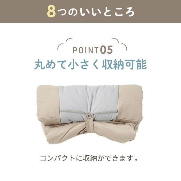 FOOTMUFF (TOP LINE) THERMOLITE® ECOMADE Water Protect Beige ABMF0064