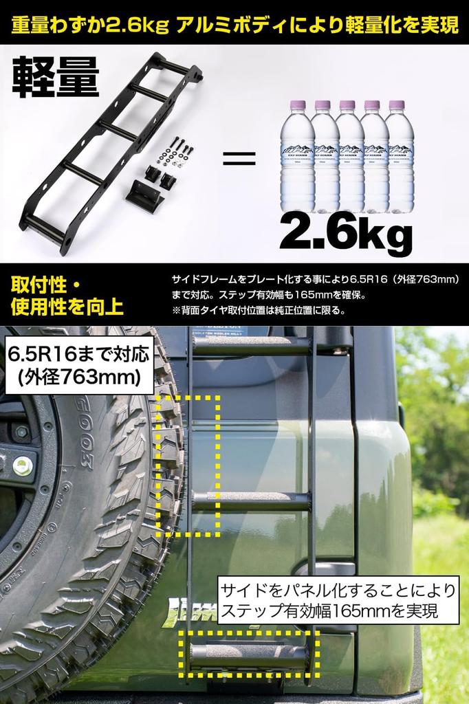 IPF EXP Rear Ladder Jimny JB64 Jimny Sierra JB74 Specially Designed Made In Japan No Assembly Required Structure Aluminum Lightweight Vehicle