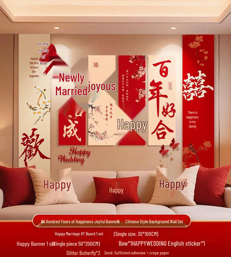 Bridal Bedroom & Living Room Decoration Set: Double Happiness Wall Stickers for Newlyweds