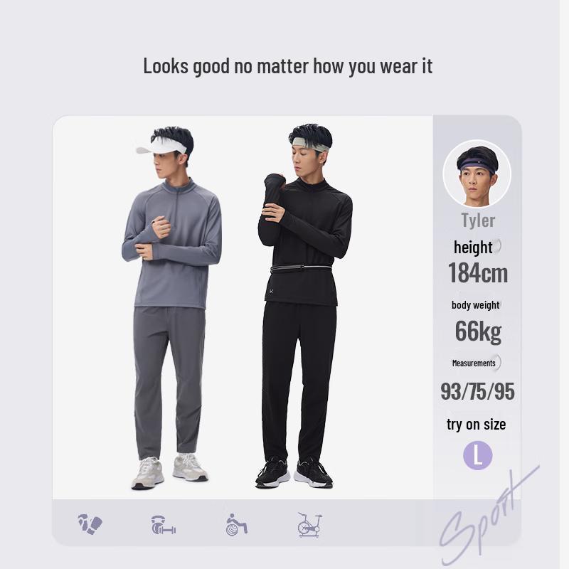 Keep Men's Quick-Dry Straight-Leg Running Pants