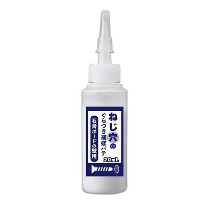 Comolife Schraubenloch-Reparaturspachtel für Gipskarton-Schraubenloch-Restaurierung Hergestellt in Japan Wände, 20ml, Reparatur, Spachtel, Gipskarton,