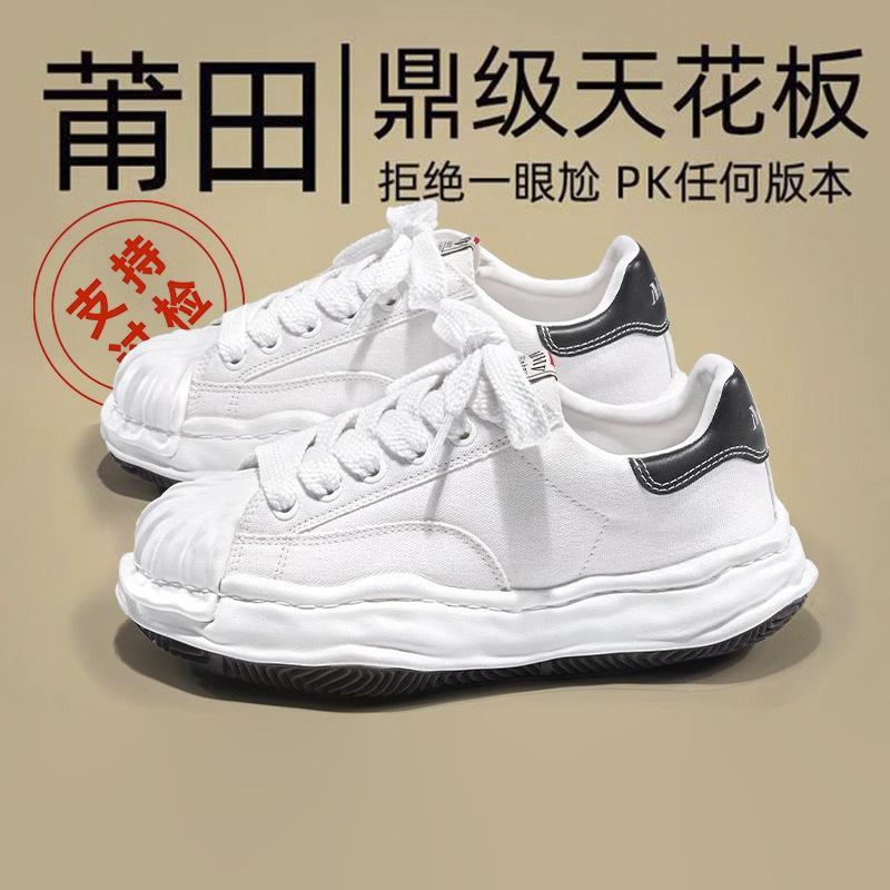 

Putian tide shoes shell head dissolving shoes men s and women s 2025 new canvas thick-soled low-top casual couple board shoes 44
