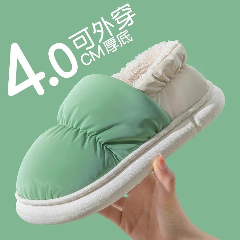 Cotton slippers women's winter new indoor home plush warm non-slip thick-soled cotton shoes men
