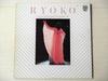 LP Record RYOKO MORIYAMA  Ai Soshite Ima FS901112 PHILIPS 1976 Japan Obi Japanese PopRock Used