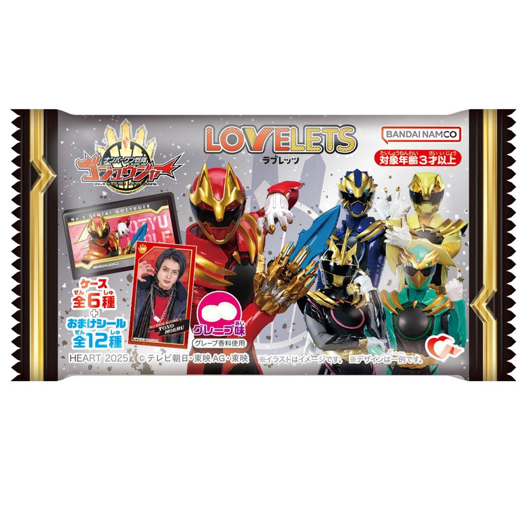 Heart Number One Sentai Gojuger LOVELETS Grape Flavored Refreshing Candy/Candy Toy [Box Set of 12]