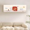 OIMG Wall-Mounted Air Conditioner Dust Cover