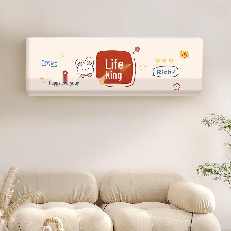 OIMG Wall-Mounted Air Conditioner Dust Cover