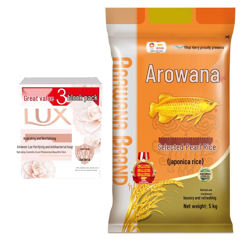 LUX Detox & Antibacterial Bar Soap