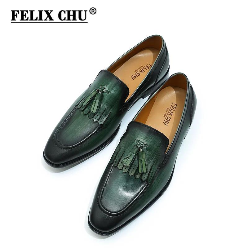 

Модная мужская обувь FELIX CHU из натуральной кожи ручной работы, лоферы зеленого/черного цвета с кисточками, туфли для платья, осенняя свадебная обувь, мокасины для вечеринок 46 зелёный