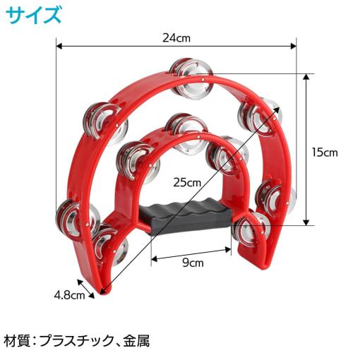 ENN LLC Semicircular Tambourines, Set of 2, Percussion Instruments (Yellow)