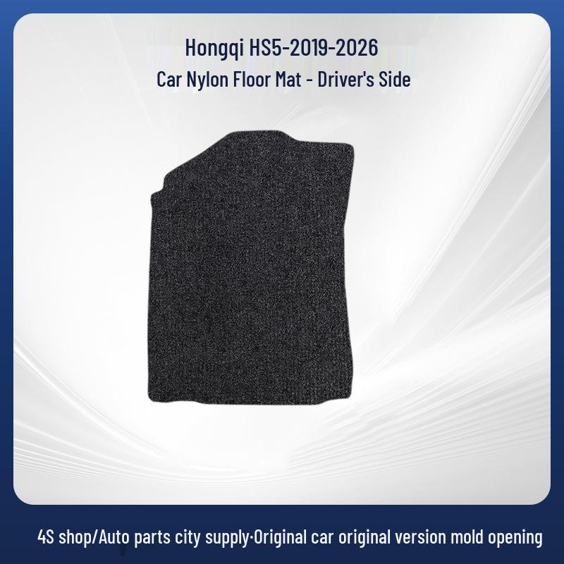 Durable Wear-Resistant Nylon Floor Mats for Hongqi HS5 (2019-2026) - Black
