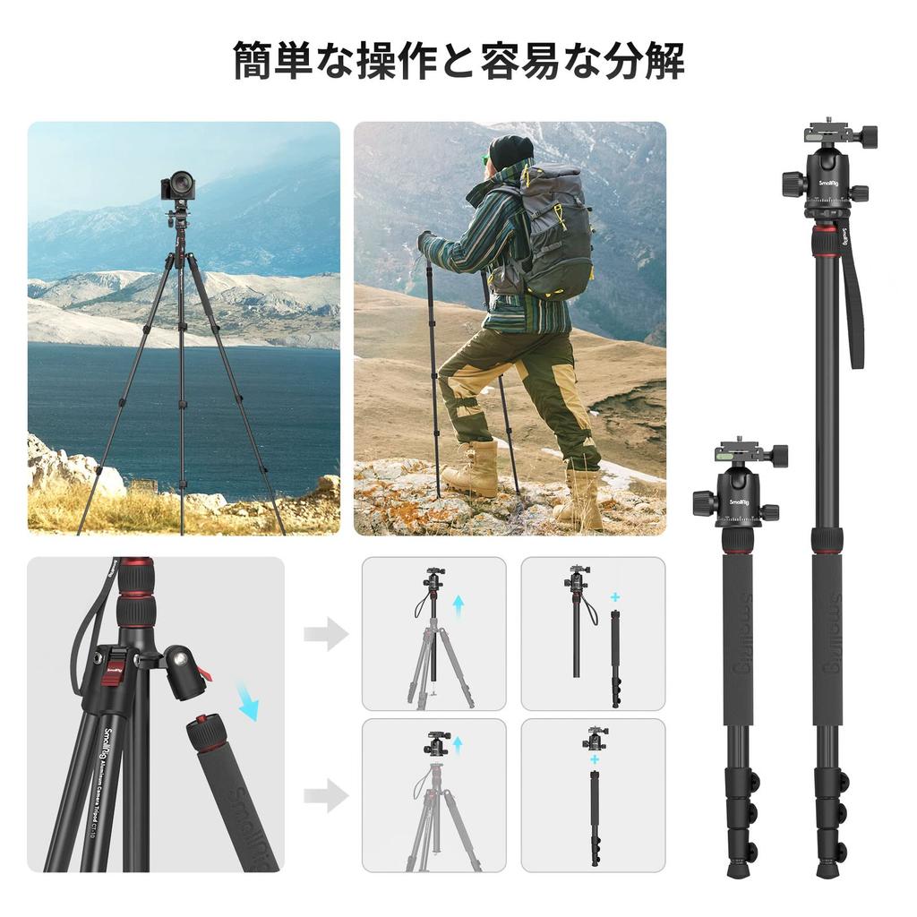 SmallRig Camera 180cm Maximum Monopod Ball Quick Release Compact Aluminum 15kg Load Reversible Center Smartphone Clip 3935 Tripod, Height,