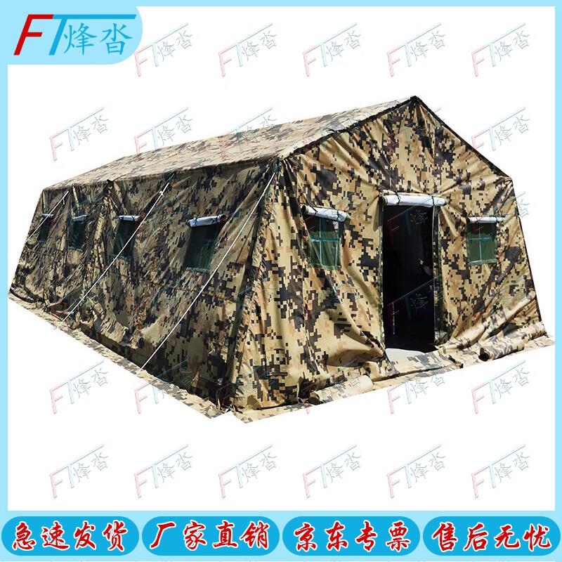 Fengta Outdoor Command Tents