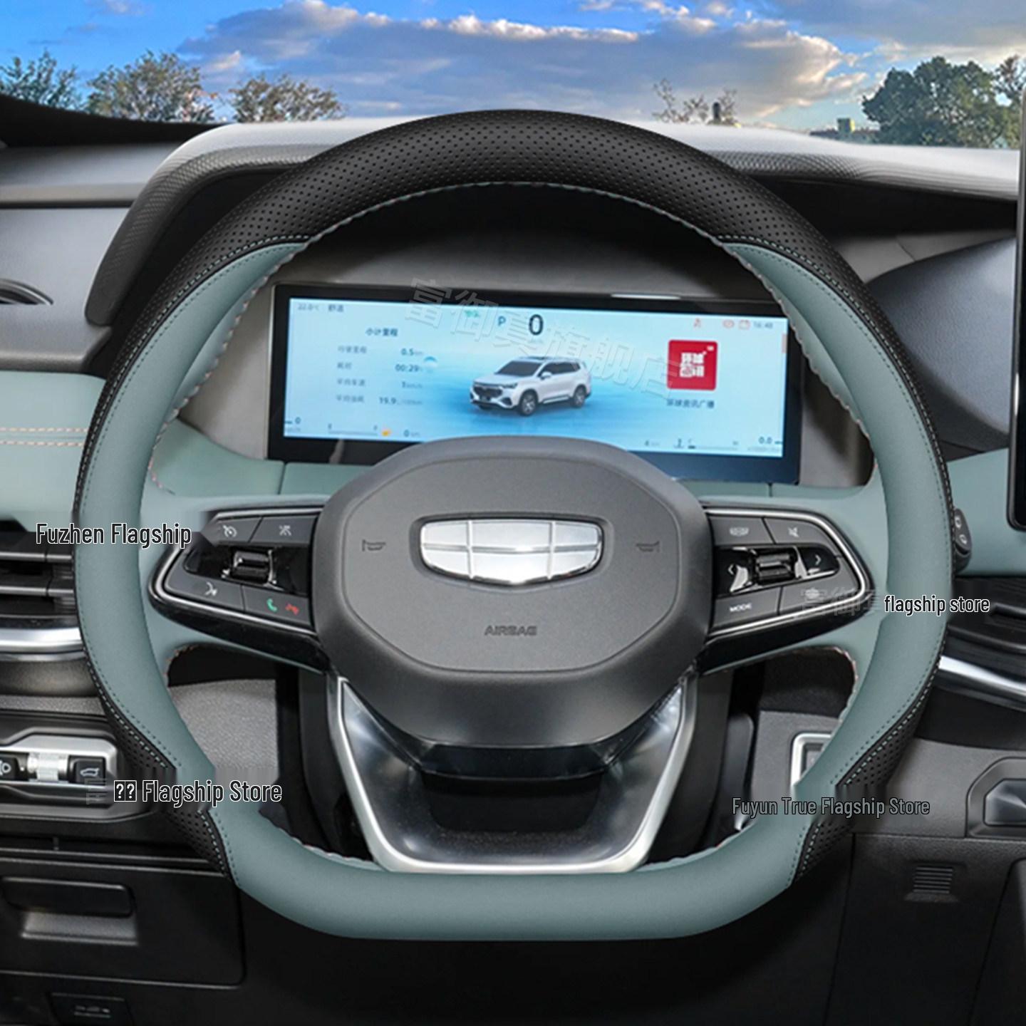 Geely Haoyue L Steering Wheel Cover - Ultra-Thin Interior Accessory for 26 Models Geely Haoyue L