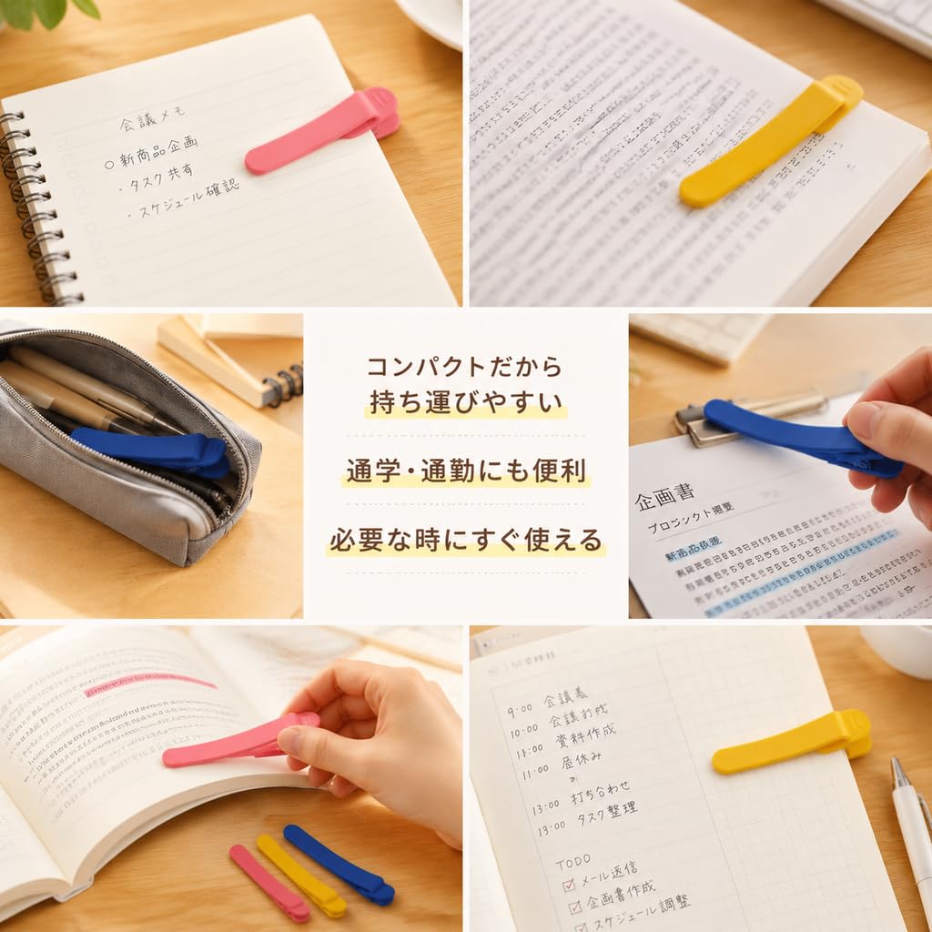Swlong Silicone Bookmark Set Office Loss Paperback Automatic Fun Day Gift 3-Piece - Reusable, Portable, Non-Slip, Ornament, Gift, Marker, Supplies,