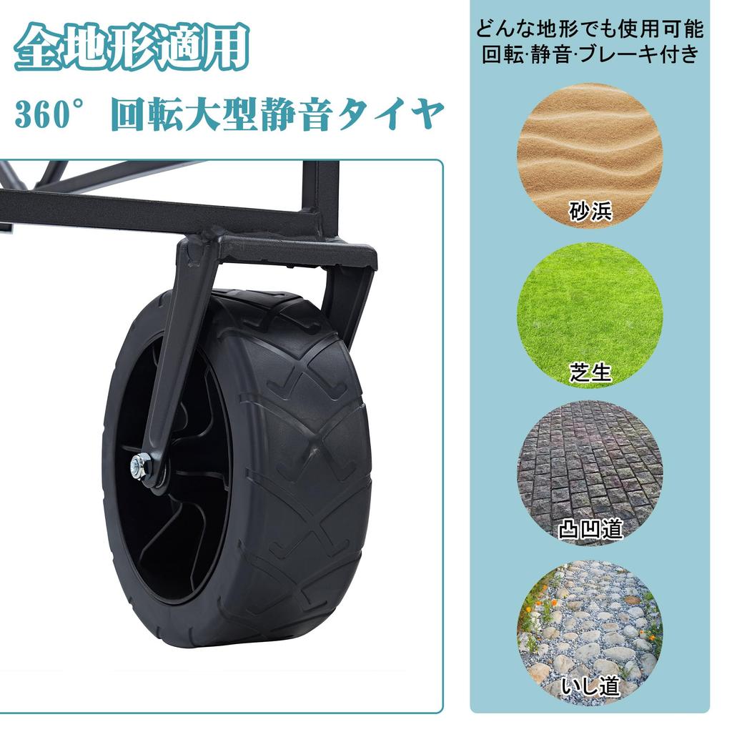 VECELO Carry Wagon Foldable Carry Cart Outdoor Wagon Camping Cart Large Tires with Brake Large Capacity 110L Load Capacity 100KG 4 Wheels Outdoor