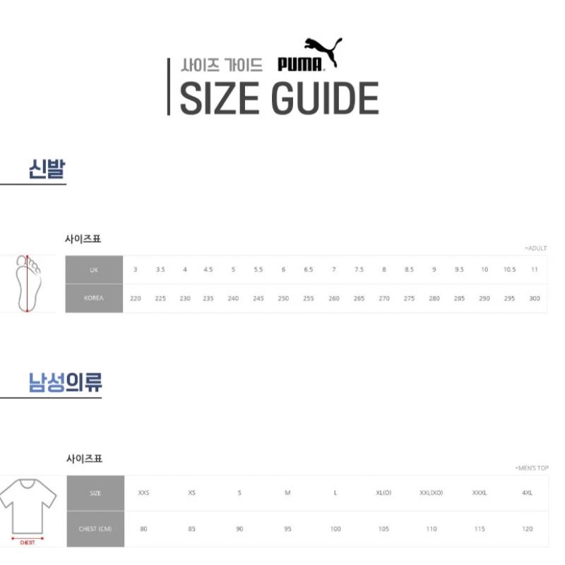 Puma Unisex Sneakers Puma Palermo Vintage 396841