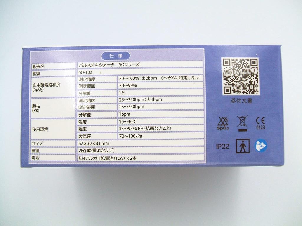 Oximetru de puls NOZOMI SO-102