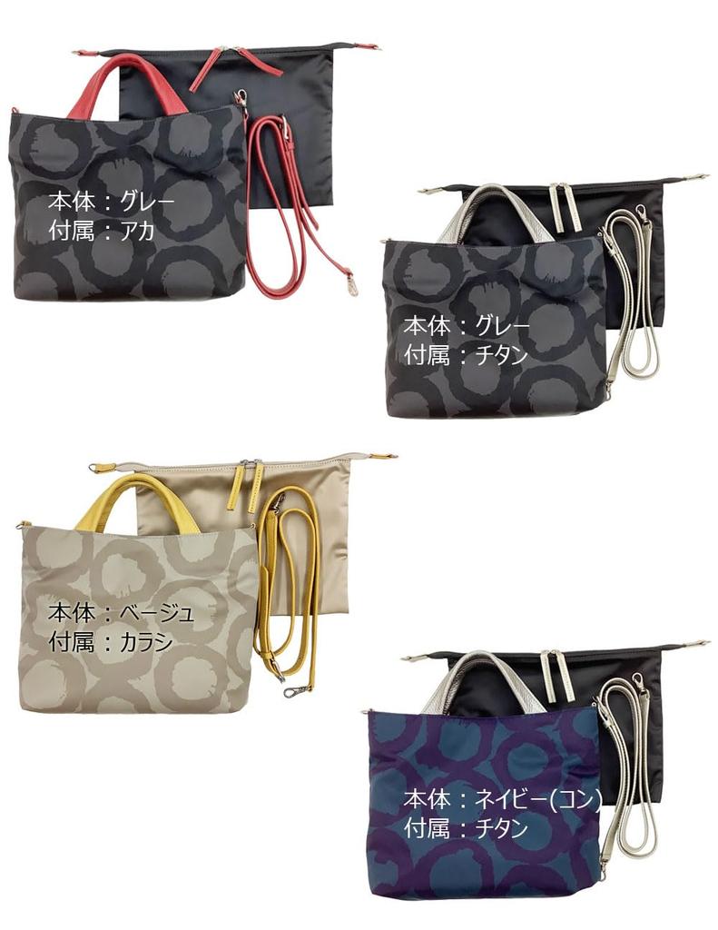 Kyoto Naniwaya Lightweight Nylon Shoulder Crossbody Beautiful Design for [HARUBE] 2-Way Bag, Tote, Handbag, Bag, Artisan-Dyed, Women, #E6-693 "Circle"