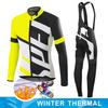 Winter Thermal Fleece Men Cycling Jersey Sets MTB Bicycle Clothes Wear Ropa Ciclismo Racing Bike Clothing Team Cycling Suit