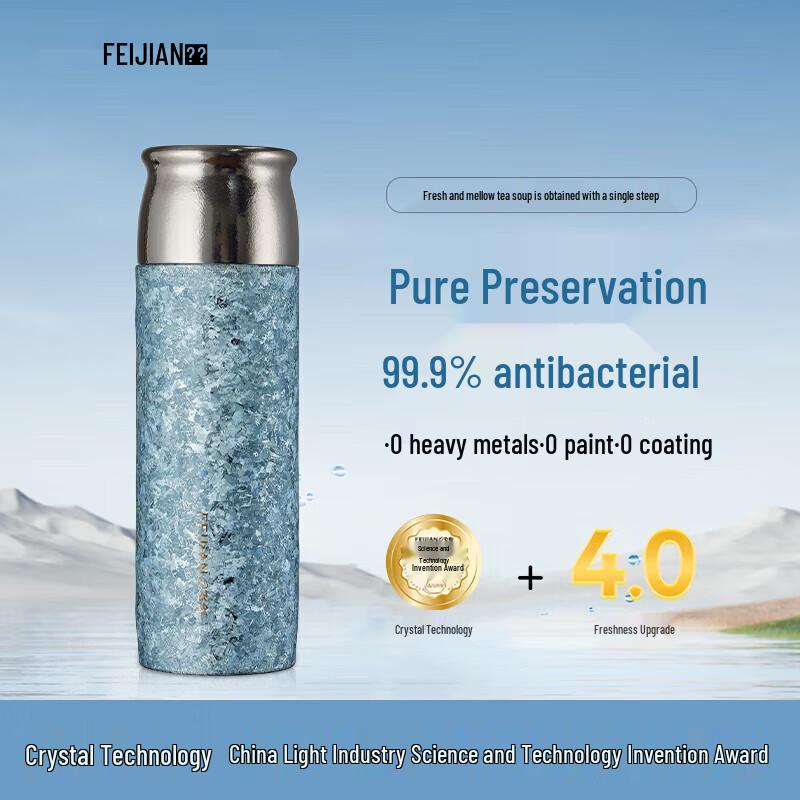 Feijian Yundong Series Titanium Insulated Cup